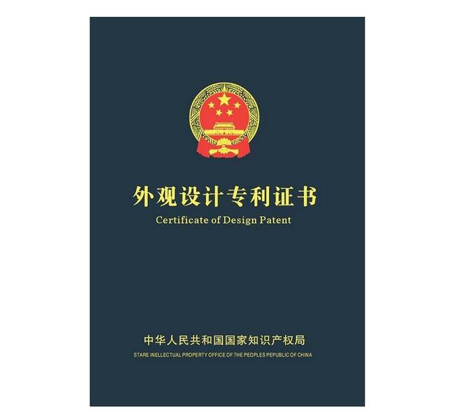 外观设计专利申报资料要求以及时间有何规定