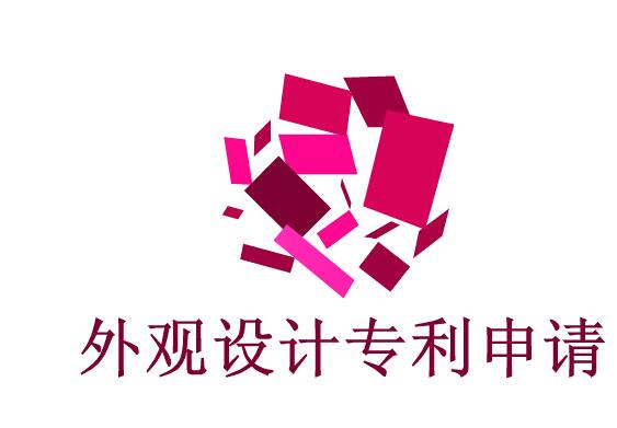 2017年专利申请提交的文件有哪些新规定