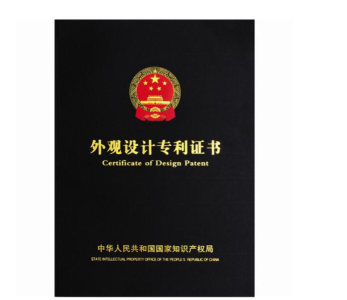 外观设计型专利的侵权有哪些可以决定