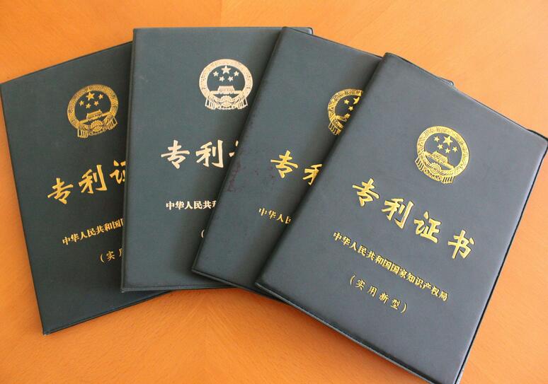 2017年专利实施许可合同有哪些义务