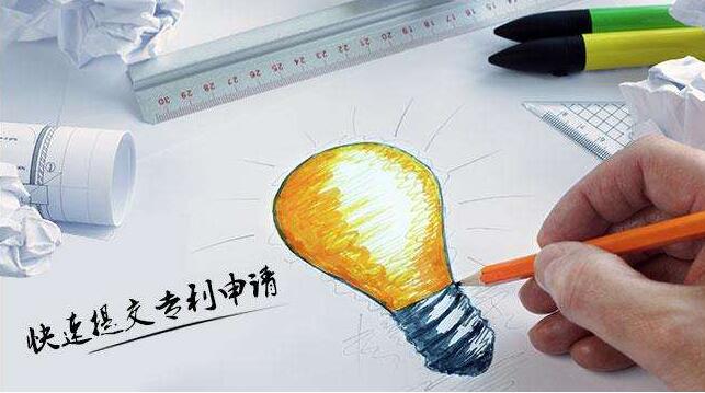 专利申请撤回的原因有哪些方面