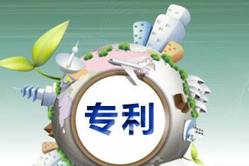 专利提交时注意哪些问题要求