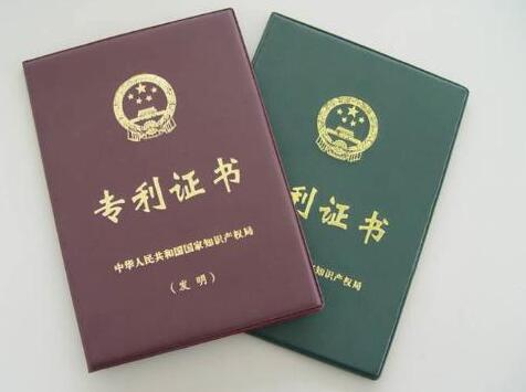 2017年专利权会对那些专利有限制