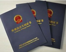 如何区别外观设计专利是否侵权