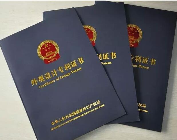 如何区别外观设计专利是否侵权