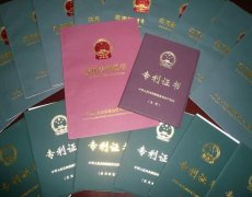 发明专利申请书缴费中要了解哪些事项