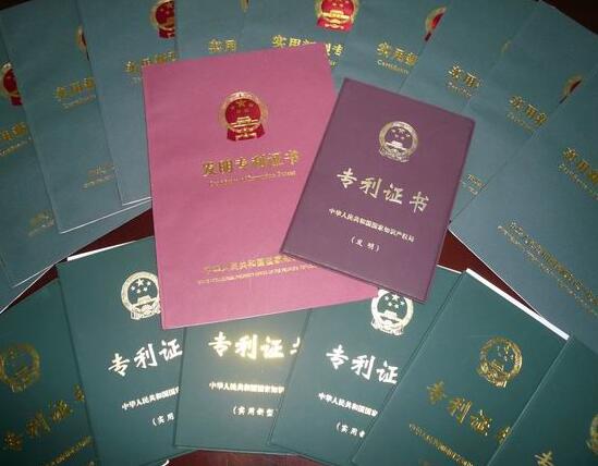 发明专利申请书缴费中要了解哪些事项