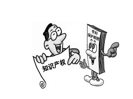 2017年对专利申请权合同有何新规定