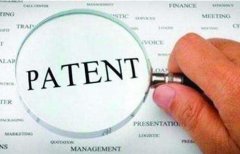 专利申请文件如何撰写成功几率高