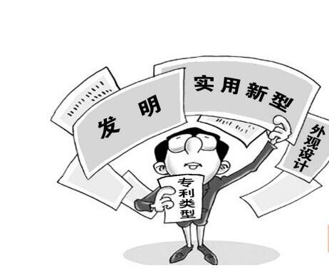 专利申请时要先掌握哪些信息