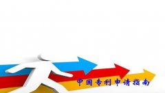 专利文件如何申请可以提高通过率