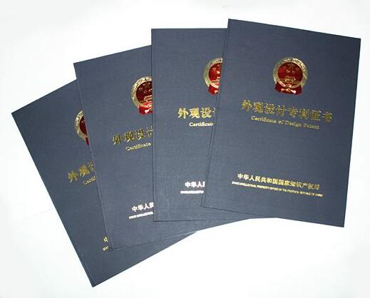 国内专利授予流程有哪些要求