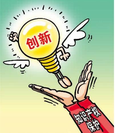 专利保护日从哪天开始算起