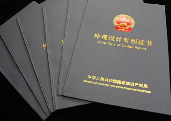 2017年外观专利申请流程主要体现在哪些方面