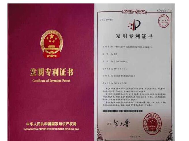 2017年专利受理需要满足哪些要求