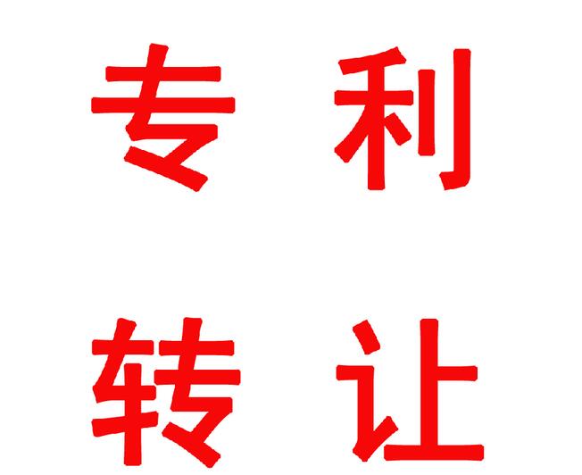 专利申请中债权人有哪些要求