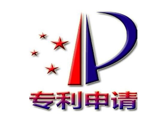 专利申请要注意哪些事项