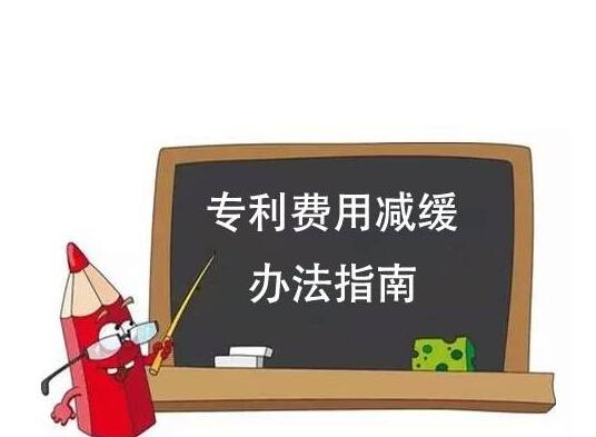 一个发明专利一生需要多少费用