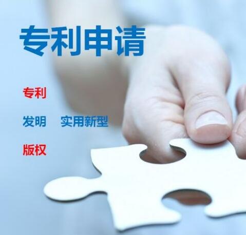 2017年专利实施许可有哪些方式