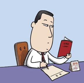 专利申请中哪些是违法事项