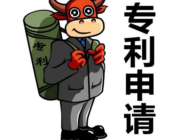 职务发明创造的发明人有哪些奖励