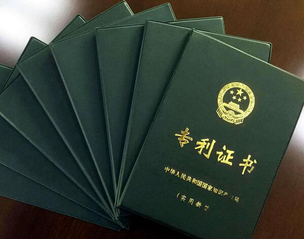 申请实用新型专利要提前准备好哪些资料