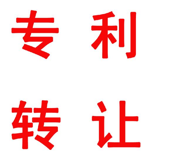 为何很多人反应专利申请难
