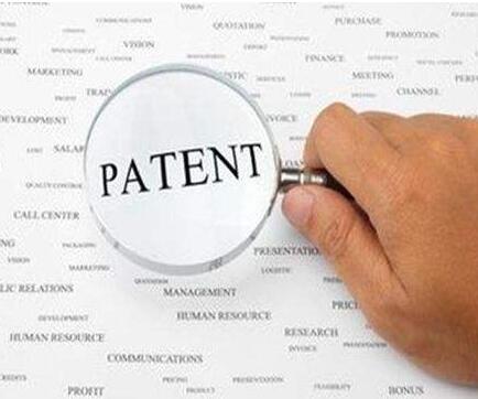 不可不知的专利申请信息