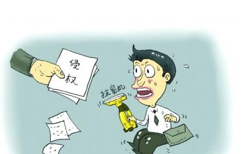 从案例中介绍专利侵权事项