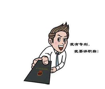 2017年外企向境内申请专利使用权免征营业税吗