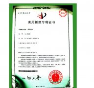 实用新型专利对于职称评审有哪些影响