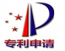 高级建筑工程师申请专利有哪些要求