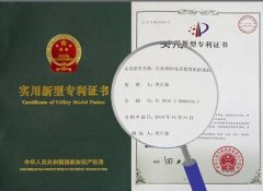 实用新型专利文件撰写中对于权利撰写有何要求