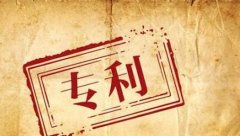 什么是实用新型专利
