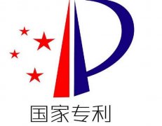 申请实用新型专利要注意哪些问题