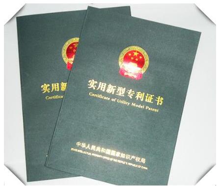 国内实用新型专利资助基金如何申请