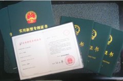 申报2017年度山西省实用新型专利有哪些规定