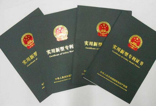 实用新型专利档案审查有哪些要求