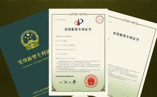 2017年电力类实用新型专利审批需要多久