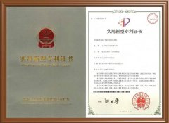 实用信息专利申请报告提纲如何撰写