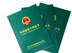 2017年实用新型专利主要有哪些范围