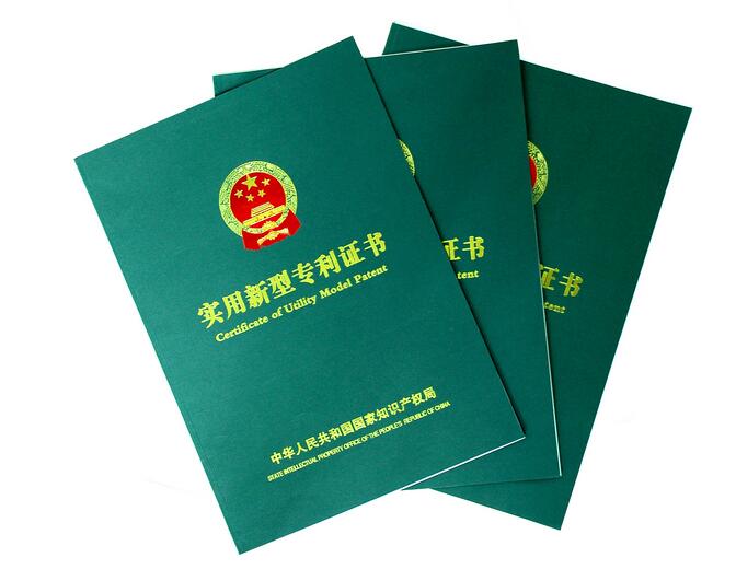 实用新型专利申请文件布局要点
