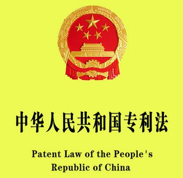 实用新型专利更换补换原因