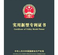 实用新型专利申报准备材料说明