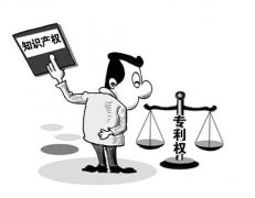 必备实用新型专利申请程序