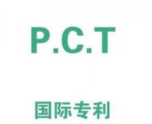 国际专利优先权要点