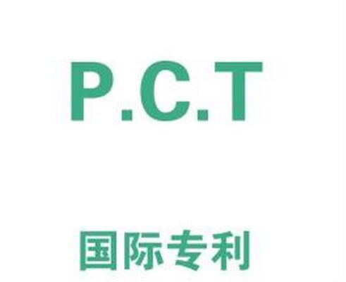 国际专利优先权要点