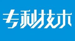 评职称实用新型专利署名