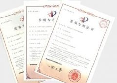可以予以优先审查的发明专利申请