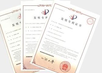 可以予以优先审查的发明专利申请